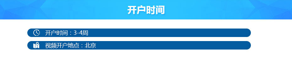 亞美尼亞離岸銀行開戶時間